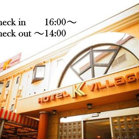Hotel K Village Tokorozawa Eksteriør billede