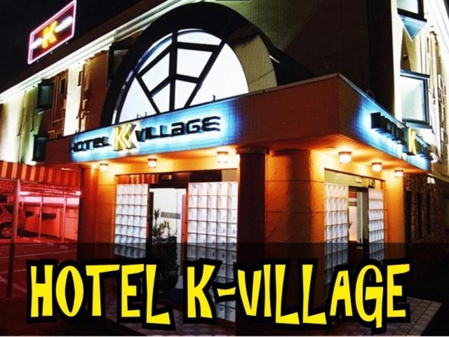 Hotel K Village Tokorozawa Eksteriør billede